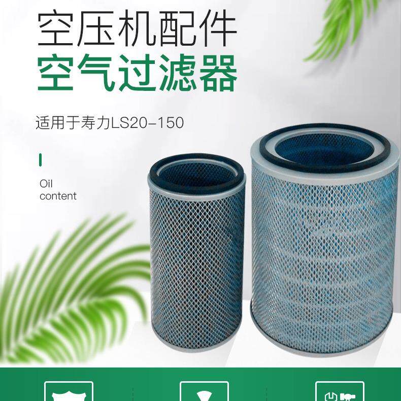 销售6.4198.0配件 空气滤清器 空气过滤芯 汽车空压机配件有哪些