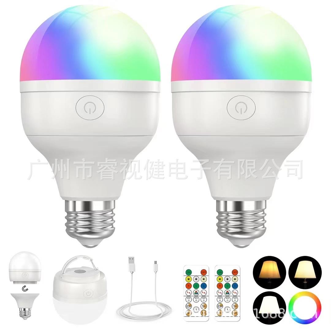 遥控可充电led灯泡E26 E27 RGB电磁灯泡露营灯磁吸灯