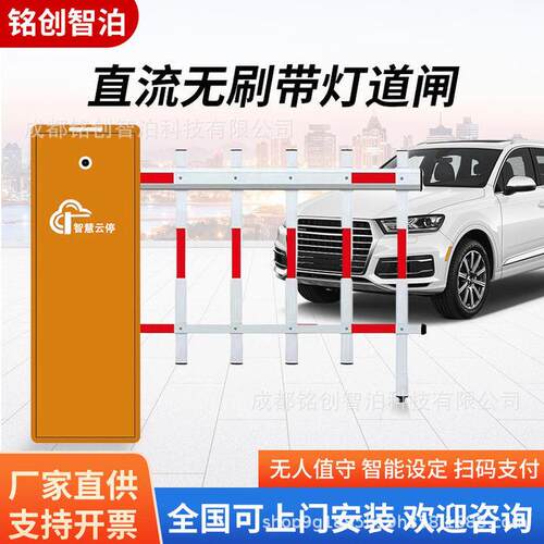 小区门口栏杆电动门卫升降杆自动遥控起落杆智能停车场直杆道闸机