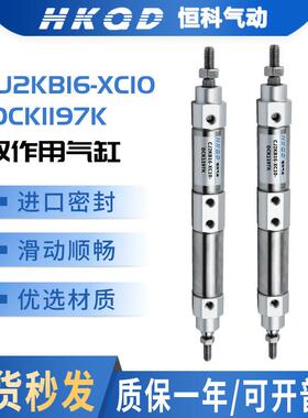 CJ2KB16-XC10-DCK1197K 钻孔机气缸线路板厂用双行程汽缸