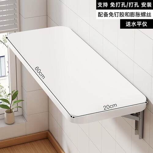 墙上折叠桌置物架家用挂墙隔板厨房墙壁免打孔一字板壁挂式餐桌