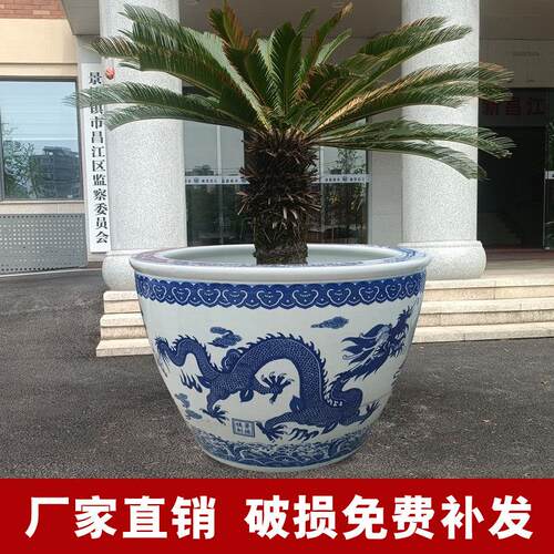 景德镇陶瓷青花大缸家用睡莲荷花盆室外养乌龟鱼缸种树缸庭院水缸