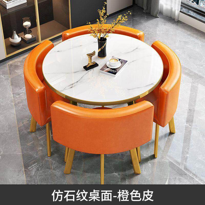 轻奢简约接待洽谈桌椅组合店铺会客桌椅办公室休闲小圆桌餐桌家用