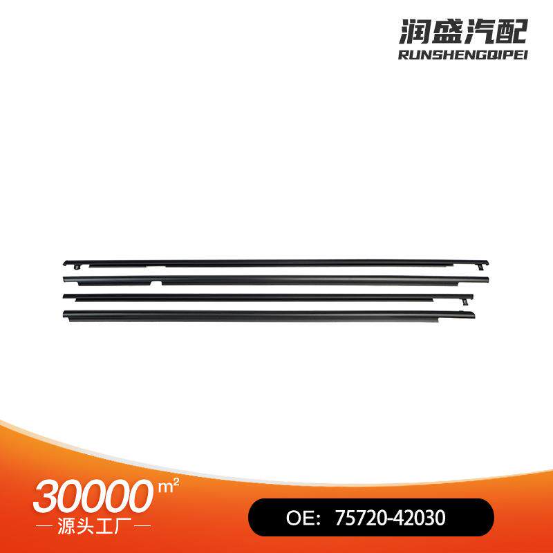 汽车热销车窗水切条防水条For RAV4 06-08 75720-42030