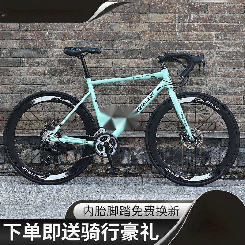 rX9公路自行车直把变速弯把死飞700C网红竞赛单车男女成人学生青