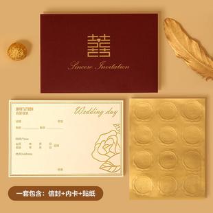 ins风请柬结婚请帖婚礼喜帖高级小众邀请函打印烫金森系北秦 新款