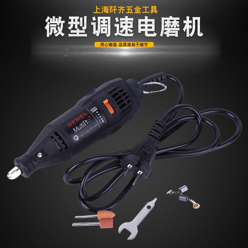 得美小电磨电动打磨机迷你雕刻笔工具套装 微型电钻玉石木工雕刻