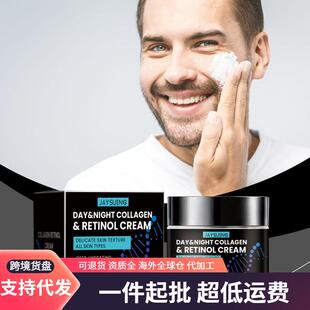 Collagen Moisturizer Reduces Jaysuing lines fine Men