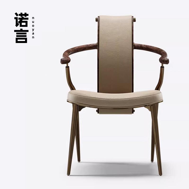 主人椅现代轻奢茶室椅设计师高端别墅书桌椅家用餐桌椅带实木扶手