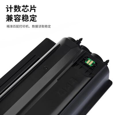 适用京瓷TK-6108粉盒M4028i墨盒M4028idn黑白复印机碳粉 墨粉组件