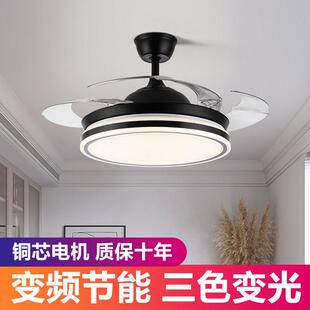 隐形吊扇灯客厅吊灯北欧轻奢智能控制隐形卧室饭厅一体吊扇灯具