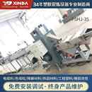 35单螺杆挤出机非标定制pp塑料加工 厂家供应PSHJ