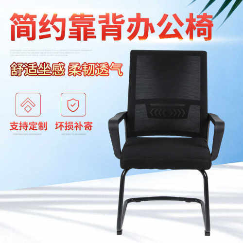 弓形网布职员办公椅 简约电脑椅办公室椅子 培训椅 人体工学网椅