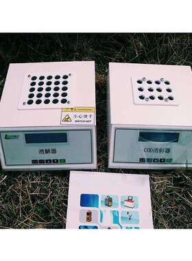 LB-901（A）COD恒温加热器(COD消解仪)恒温加热器(COD消解仪)