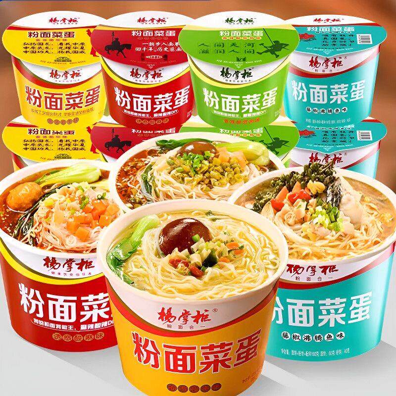 宿舍泡面杨掌柜粉面菜蛋粉面菜蛋*12桶方便面泡面速食宿舍