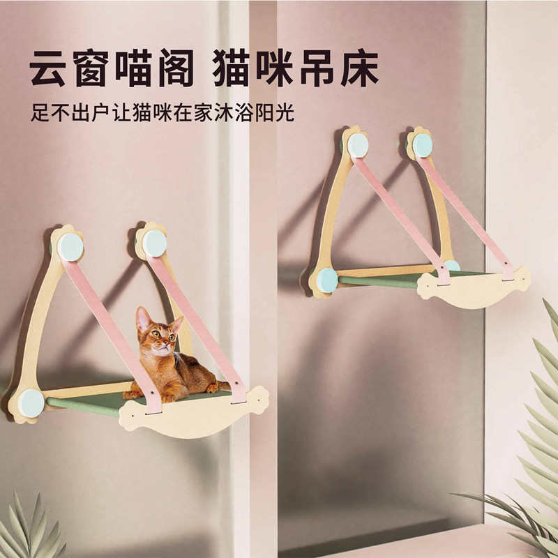 吸盘猫吊床宠物猫咪秋千窗台挂窝窗户玻璃吸盘式猫窝秋冬猫床新品