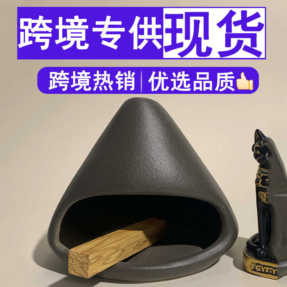 秘鲁圣木palo santo holder鼠尾草燃烧托盘支架陶瓷线香插香薰炉,家居饰品,香托/香盘/香座/香插,淘宝优惠券,粉丝福利购,淘宝优惠卷