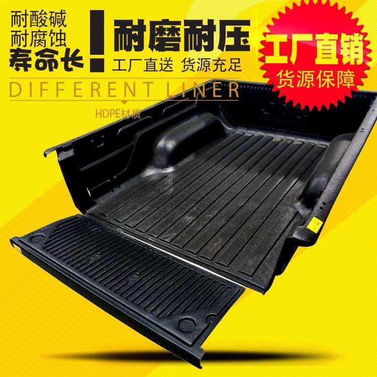 江淮V7皮卡车厢后厢垫后备箱垫货箱宝后箱宝货箱保护垫子改装件