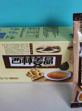 新疆包邮广西西林姜晶150克建阳山姜晶女神女朋友送礼红糖姜茶冲