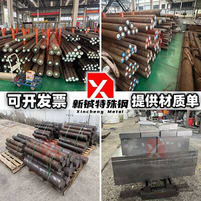 40CrNi2Mo钢板4340板材30CrNiMo8 34CrNiMo6 45CrNiMoVA圆钢 圆棒