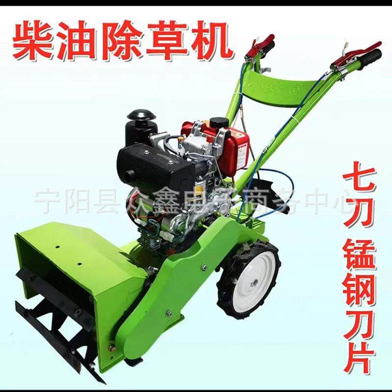 柴油农用锄草机小型家用田园管理剪草机割灌机除草汽油锄草机