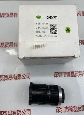 CHIOPT长步道FA1616A镜头现货