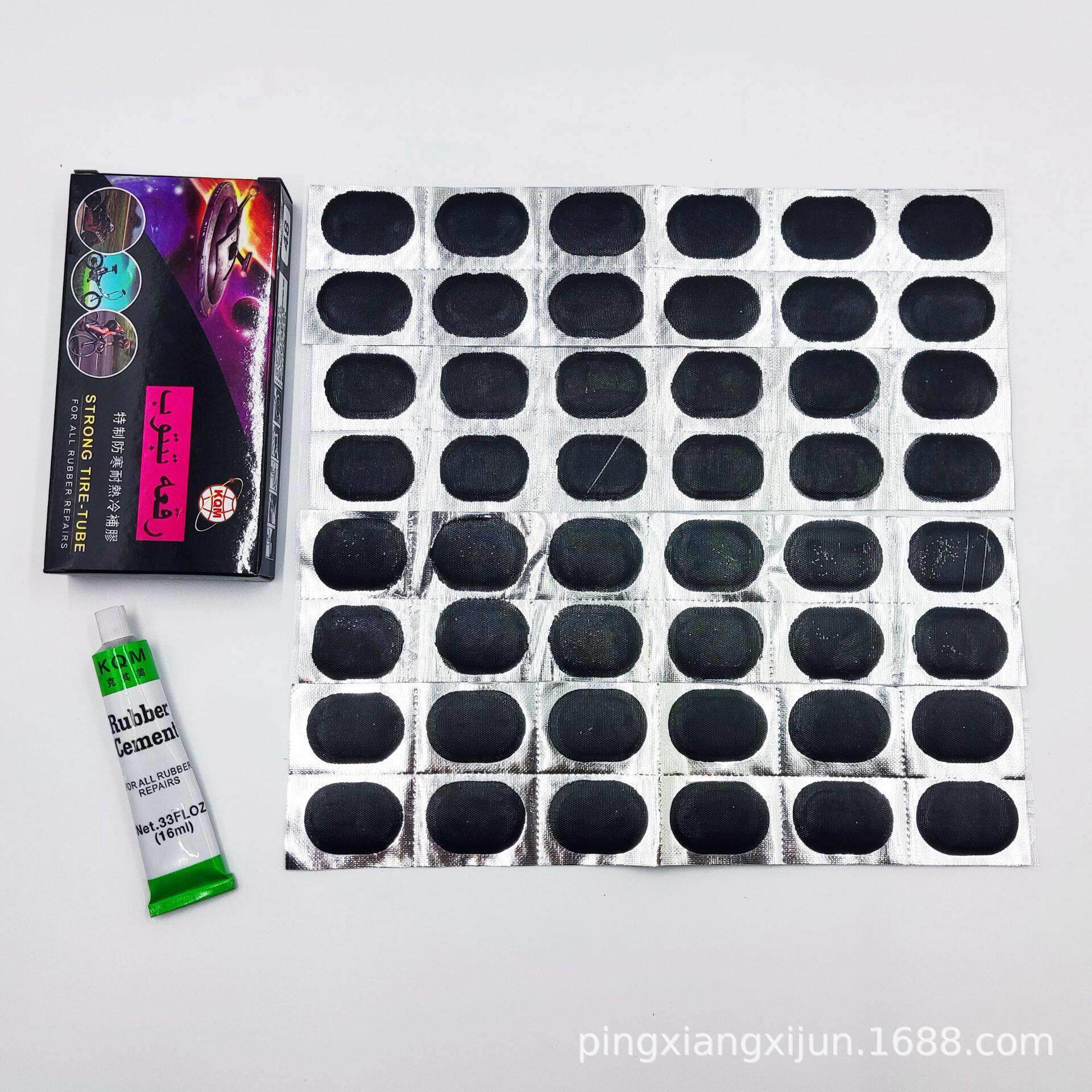 自行车内胎补胎胶片胶水套装24片/48片防寒耐热多用途补胎胶盒装