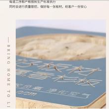 定制环保冷杉板Enf级生态板实木材料定制地板橱柜衣柜家具