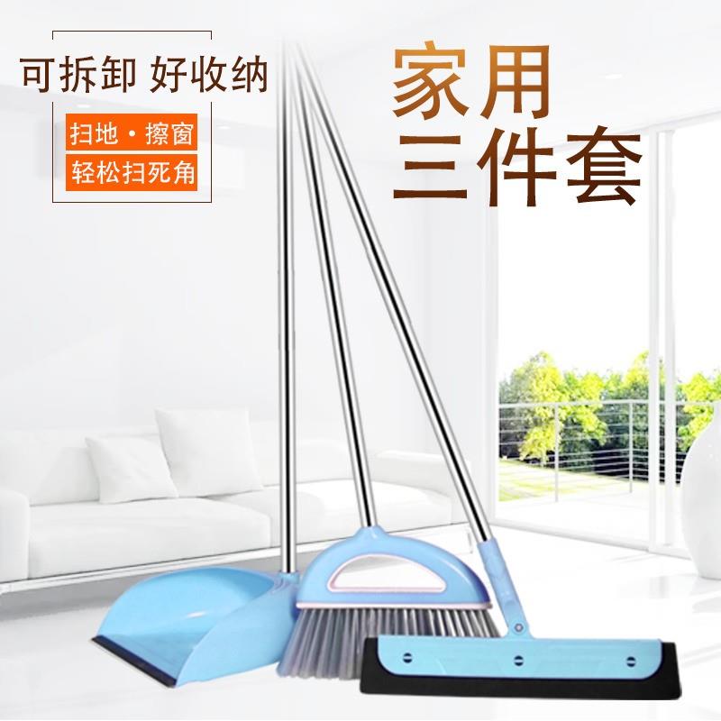 可拆卸家用扫把簸箕套装塑料扫套清洁工具软毛扫把除尘清扫工具套