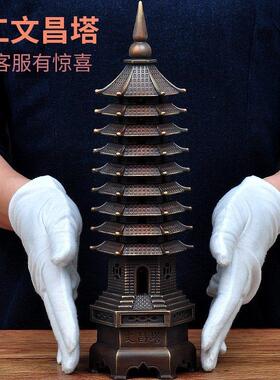 全铜文昌塔摆件13层9层学习宝塔书桌办公室九层十三层装饰工艺礼