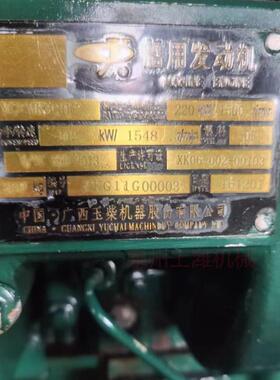 广西玉林机器股份有限公司玉林6MK300C提供整机及全部配件