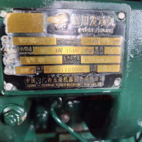 广西玉林机器股份有限公司玉林6MK300C提供整机及全部配件
