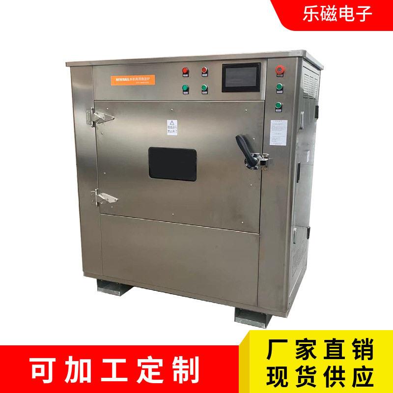 新品商用大型微波炉盒饭加热8KW学校餐厅用时均匀加热多份面点