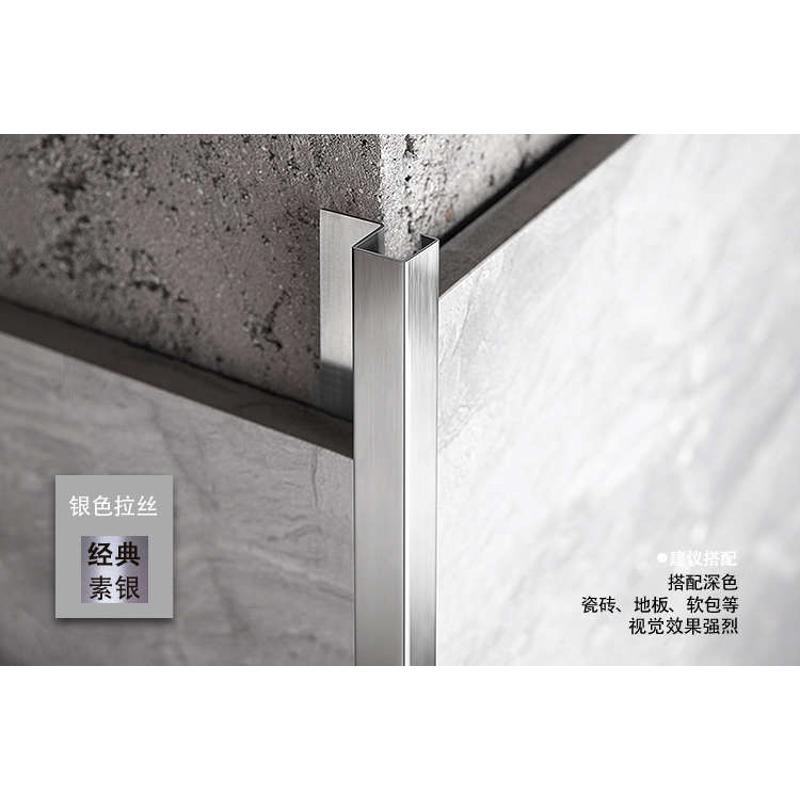 不锈钢瓷砖阳角条收边条收口条封边护角条木地板装饰线条