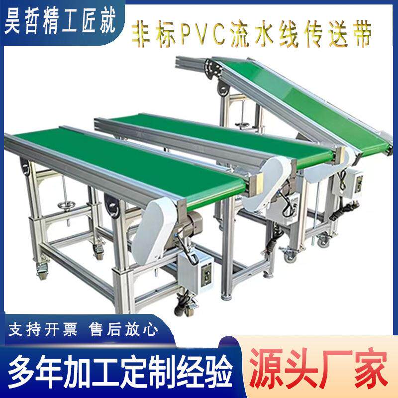 流水线输送机仓库接驳台工业双向自动挑选传送带运输皮带机送料机