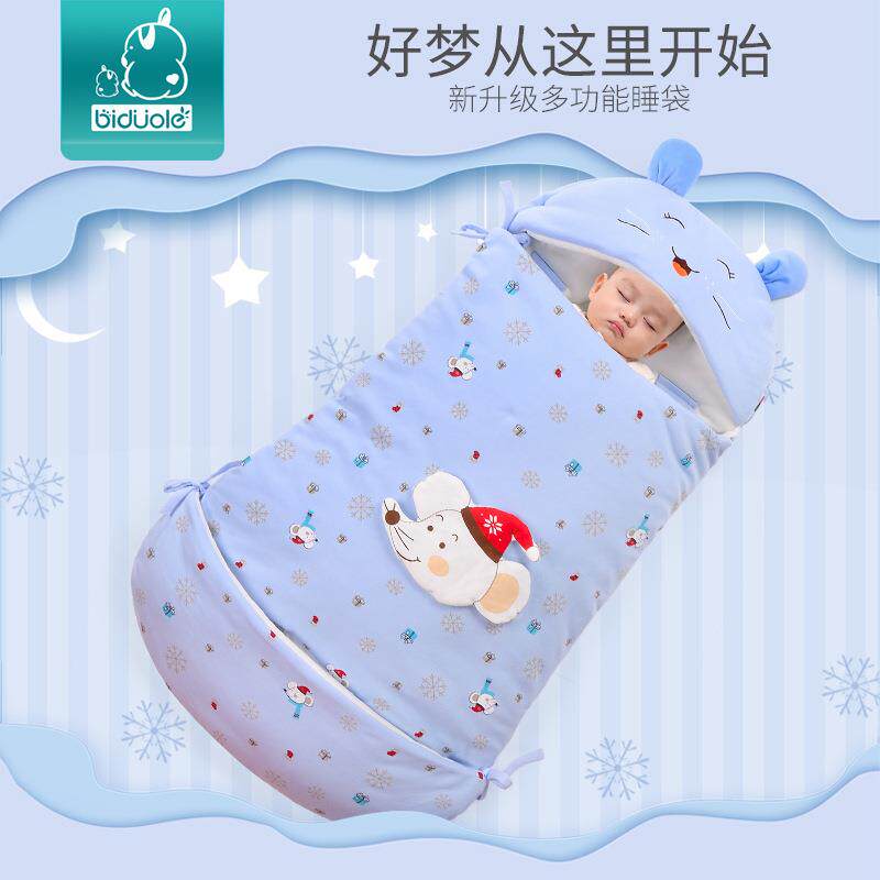 0一3月婴儿包被睡袋二合一纯手工棉花婴儿防惊跳蝴蝶加厚纯棉抱被