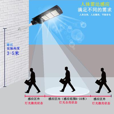 跨境solar light照明太阳能灯 户外爆亮庭院灯led一体化路灯光控