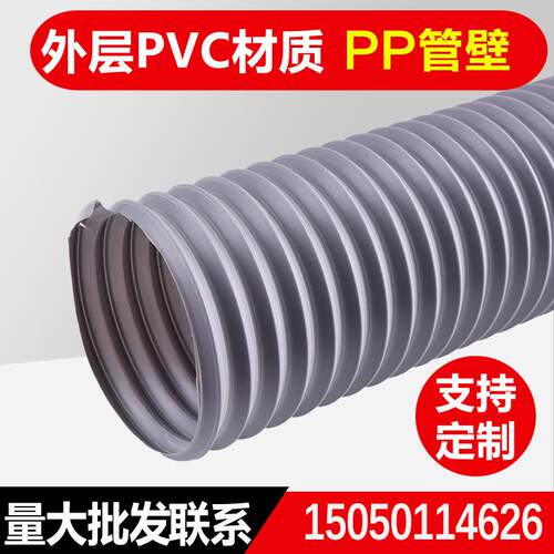 新款直销pp折叠风管定向管加厚pvc塑料通风管吸尘管工业排风管