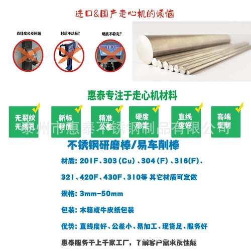 华新丽华青山303CU不锈钢六角棒 易车削无裂纹 S6-S150mm惠泰