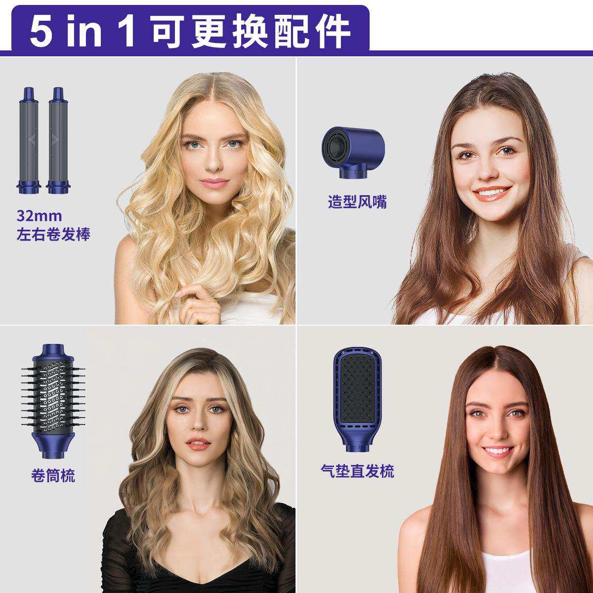 亚马逊跨境多功能热风梳五合一换头吹风梳负离子大功率高速吹风机