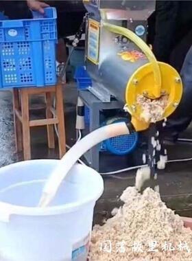 薯类渣浆分离机红薯磨浆粉碎机红薯打粉机葛根红薯土豆淀粉分离机