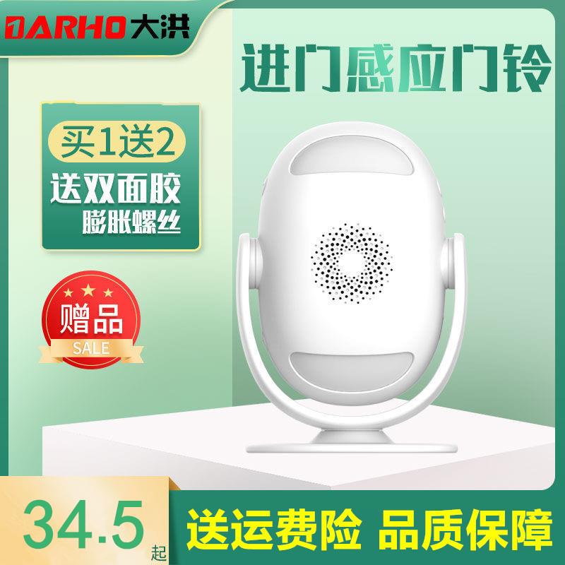 防盗铃铛警报器欢迎光临门铃感应器进门商铺挂牌迎宾器门铃提醒器
