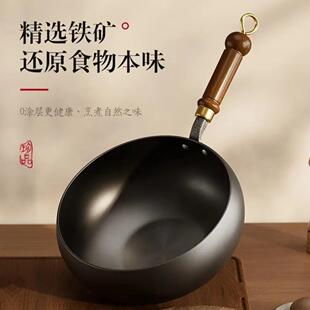 手工大肚锅铁锅电磁炉家用炒菜锅无涂层不粘炒锅加厚耐用 古法老式