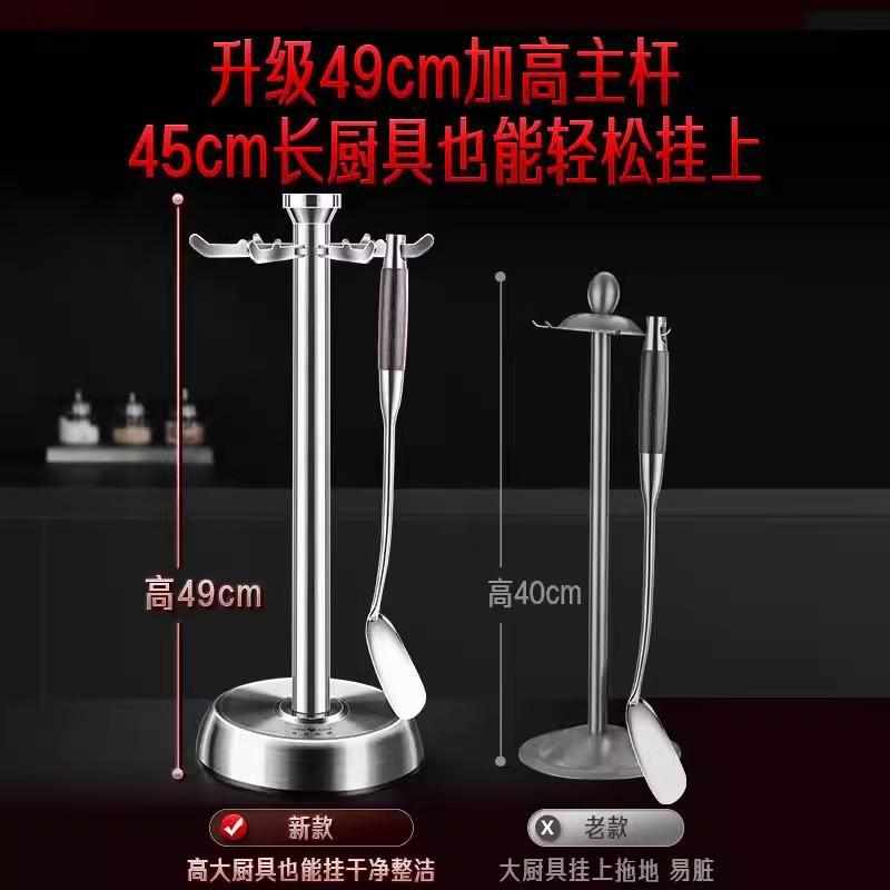 三四钢®锅铲置物架铲子勺子锅铲架挂架子旋转多功能厨房收纳