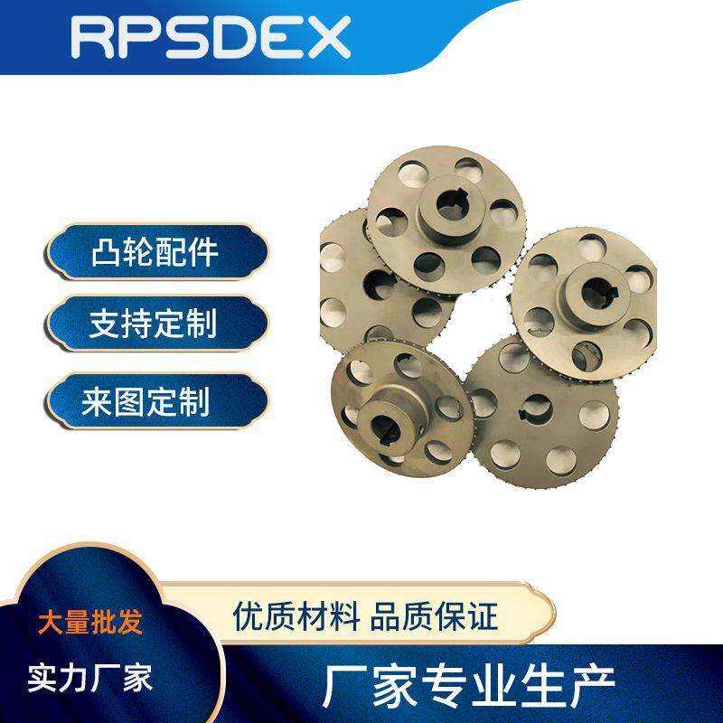 厂家编带机针轮机配件载带包装拉机械五金及配附件/耗