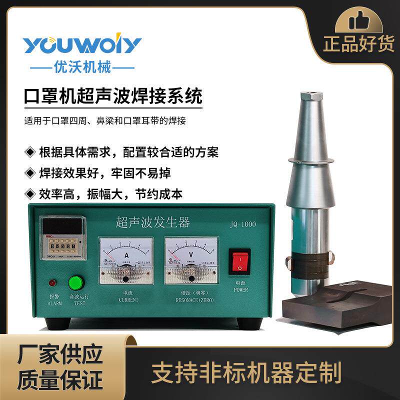 超声波换能器超声波系统焊接配件定制振子超声波换能器直供