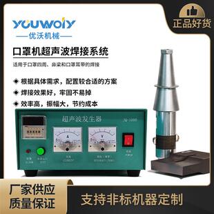 超声波换能器超声波系统焊接配件定制振子超声波换能器直供