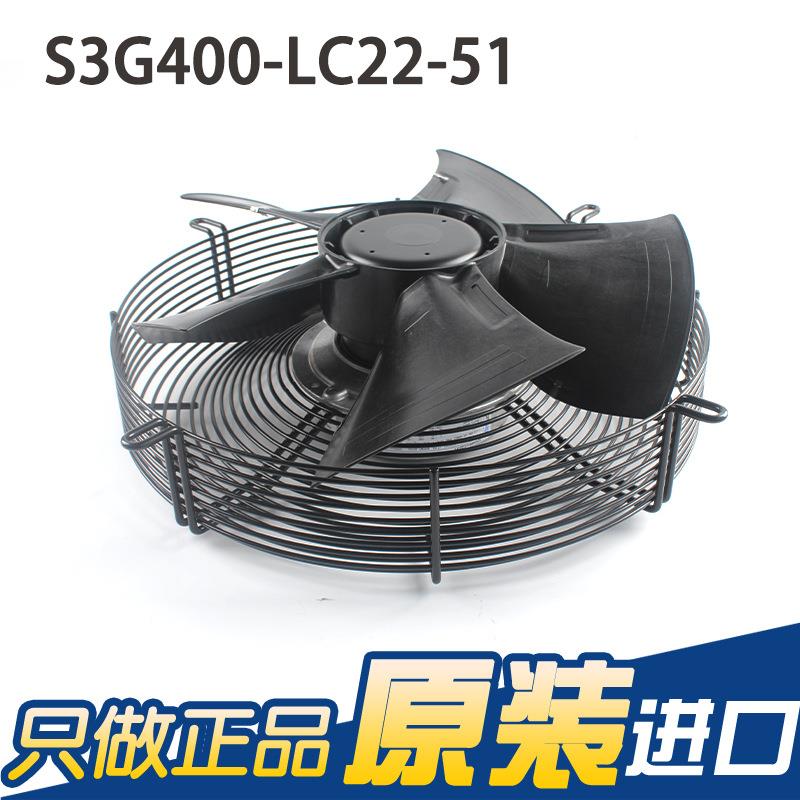 ebm官方授SLG权风400-CSG400-L22-51 20V防水外转子轴流散热扇风