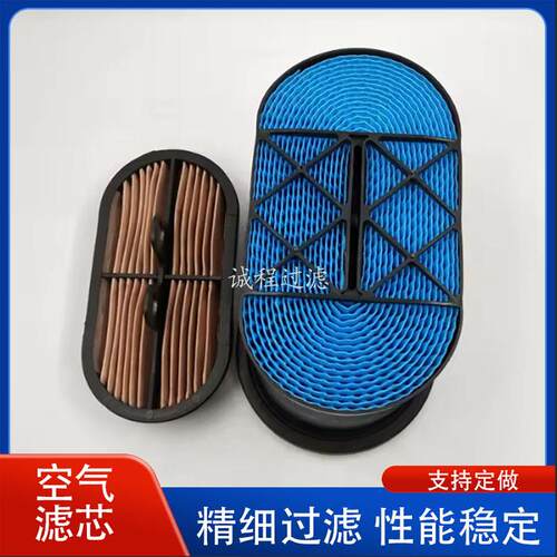 工程机械设备333D2696 333/D2696 P951850蜂窝空气滤芯