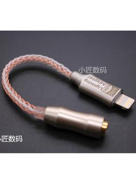 Type-c数字转接头dac解码芯片转接线ALC5686 闪电头C100转换3.5MM